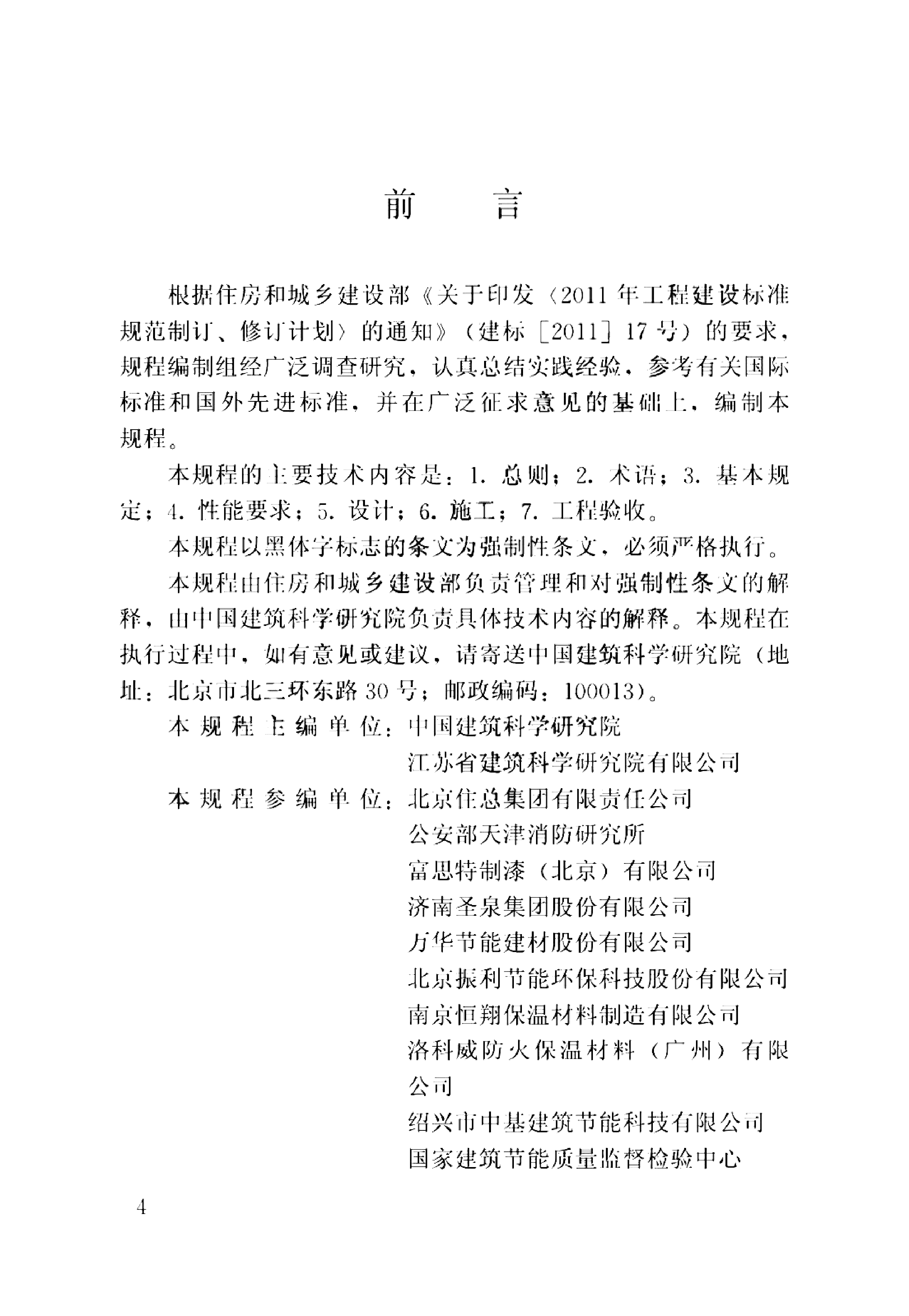 资源详情图
